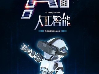 百度ai开放平台提供的云端人工智能服务的部署方式(百度ai开放平台全球领先的人工智能服务平台)