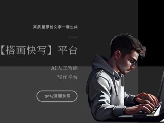 ai生成小说软件有哪些,ai生成小说软件
