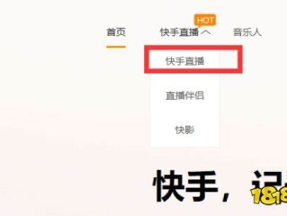 快手官网首页入口直接进入主页,快手官网首页入口直接进