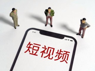 短视频上热门技巧,短视频上热门技巧是什么