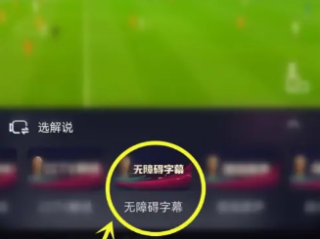 抖音在线看世界杯,2021世界杯在哪能看