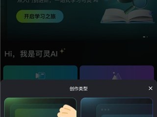 可灵ai官网(可灵ai官网最新版本下载)