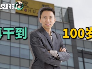 快手创始人程一笑是哪里人,快手创始人是程一笑还是宿华