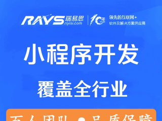 百度爱采购智能小程序,百度爱采购小程序