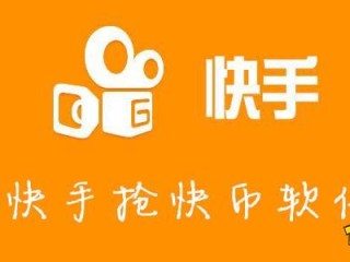 快手下载安装到电脑,电脑下载的快手怎么安装视频教程