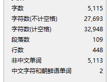 中文文章自动润色app(中文文章自动润色 github)