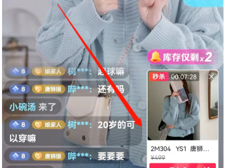 抖音pc端怎么挂小黄车(电脑抖音怎么挂小黄车?)