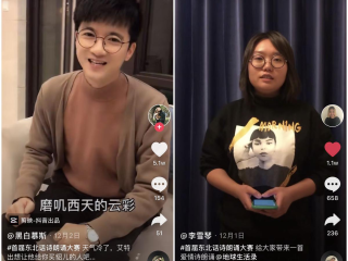 抖音短视频观看,抖音短视频观看量转现