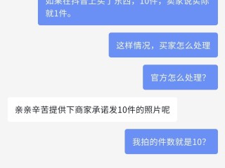 抖音客服,抖音客服电话