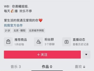 抖音晨曦姐姐五十一秒视屏在线观看,抖音晨曦姐姐五十一秒视屏