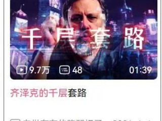 主播的千层套路无限百度网盘,主播的千层套路
