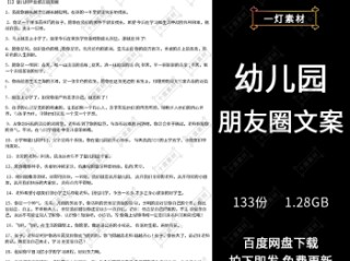 短视频文案素材哪里找看世界,短视频文案素材哪里找
