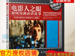 视频拍摄理论基础知识(视频拍摄理论基础知识有哪些)