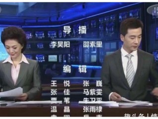 主播说联播稿子2021,主播说联播稿子
