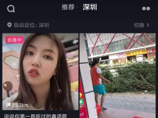 抖音视频在线观看,抖音在线网页版进入