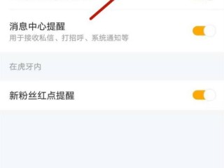 一直播主播开播提醒(一直播主播开播提醒话术)
