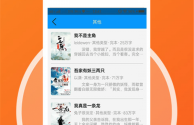 小说创作辅助器app,小说创作辅助器手机app