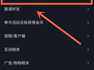 抖音电脑版官方网站充值(抖音电脑版官方网站充值入口)