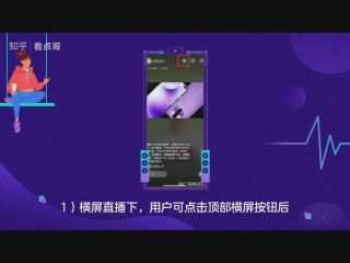 半无人直播(半无人直播违规吗)