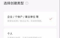 微信直播间怎么开通卖货(微信直播间怎么开通卖货押金)