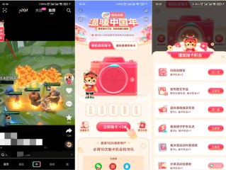 抖音集卡攻略(抖音集卡攻略2)