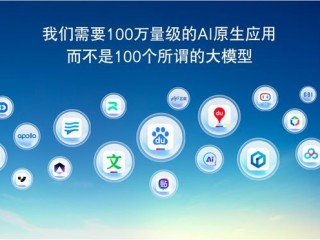 百度ai入口怎么关闭(百度输入怎么关闭ai拜年神器)