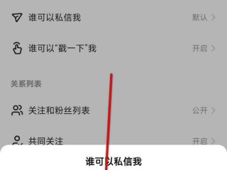 iphone11快手关注页格式改变怎么办,平板快手关注页面显示格式怎么调