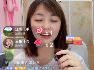 抖音如何直播赚钱(抖音上如何直播放电影赚钱)