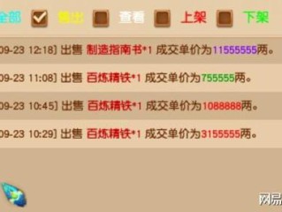 主播代理游戏怎么赚钱,代理一个手游需要多少钱