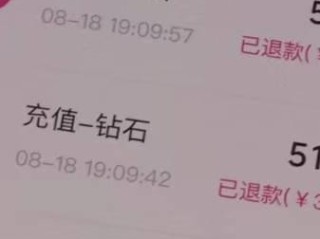 抖音充值官方充值,抖音充值官方充值入口下载安装