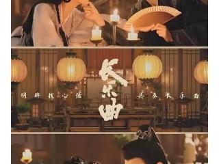 2024最火十部电视剧(2024最火十部电视剧古装剧)