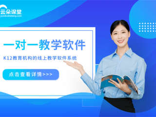 一对一视频直播软件开发,一对一视频直播软件开发找谁