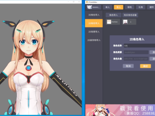 包含虚拟主播动作捕捉设备价格的词条