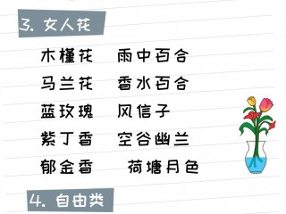 2021抖音火爆昵称50岁,抖音名称.昵称女50岁