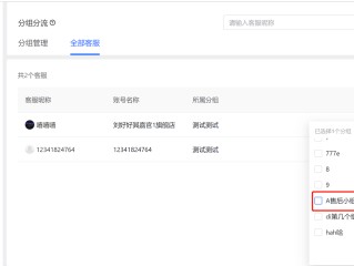 抖音在线客服电话,抖音在线客服电话为什么打不通