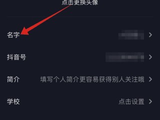 抖音名称昵称女霸气英文版,抖音名称.昵称女霸气英文