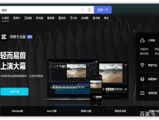 抖音下载电脑版官方下载安装2022,抖音下载电脑版官方下载安装2022最新版