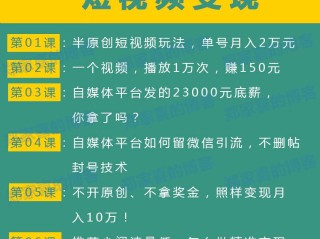 从零教你用抖音赚钱,怎样用抖音赚钱?