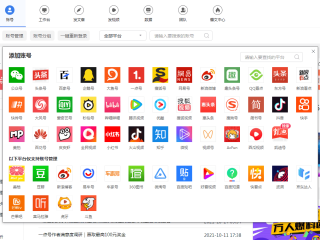 快手视频制作声音跟文字怎么匹配,快手视频制作