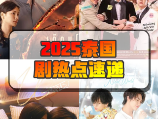 最火的电视剧排行榜2025古装剧有哪些,最火的电视剧排行榜2025