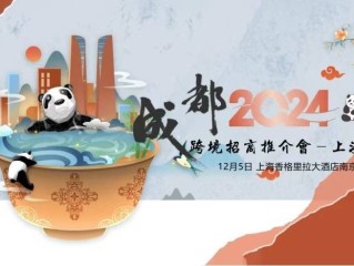 成都跨境电商平台有哪些,成都跨境电商综合服务平台