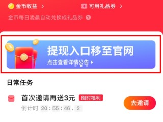快手极速版下载安装领红包2021,快手极速版下载2022年红包