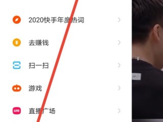 快手官方网页版登录入口,快手网页版官网入口