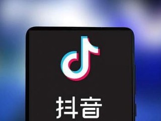 抖音电脑版官网在线,抖音电脑版官网在线登录