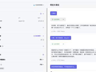 豆包大模型api(豆包大模型api接口php吗)
