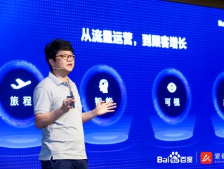 百度爱番番业务部,百度推广爱番番是干嘛的