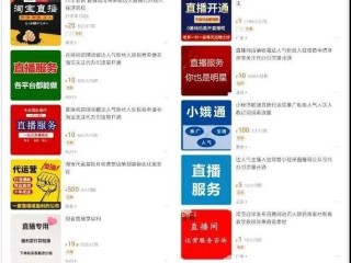 直播赚钱的平台,可以赚钱的直播平台有哪些