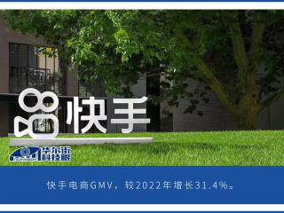 快手市值最高多少亿人民币,快手市值最高