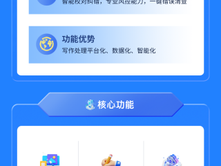 百度ai写作是原创嘛?,写出百度ai平台的基本功能和对你有何用途?