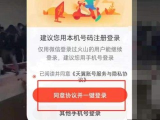 抖音火山版怎么下载(抖音火山版怎么下载不了视频)
